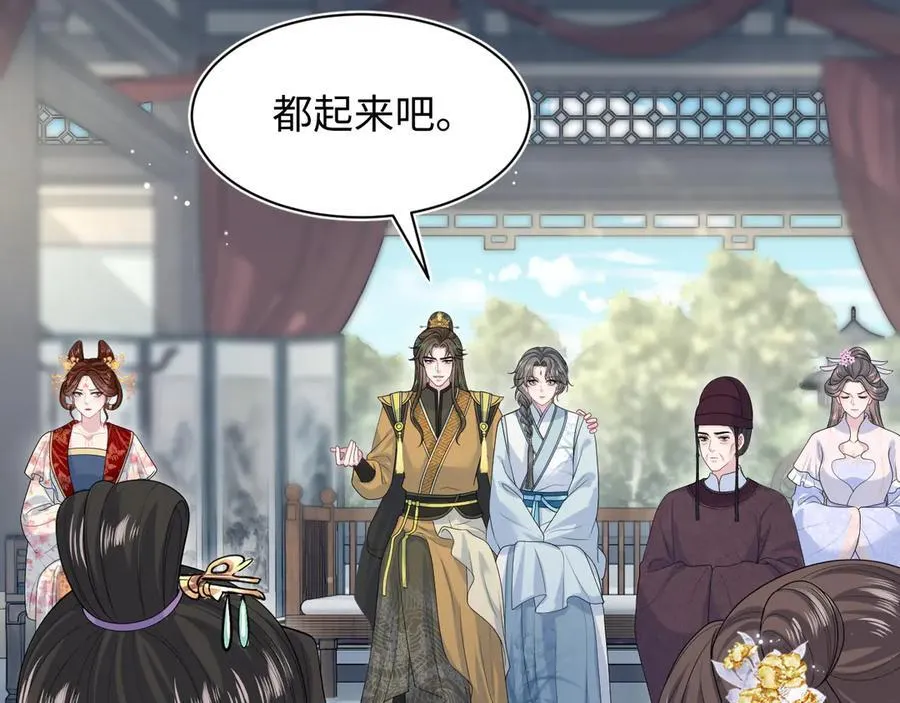 380 以后都是兄dei！ 第87页