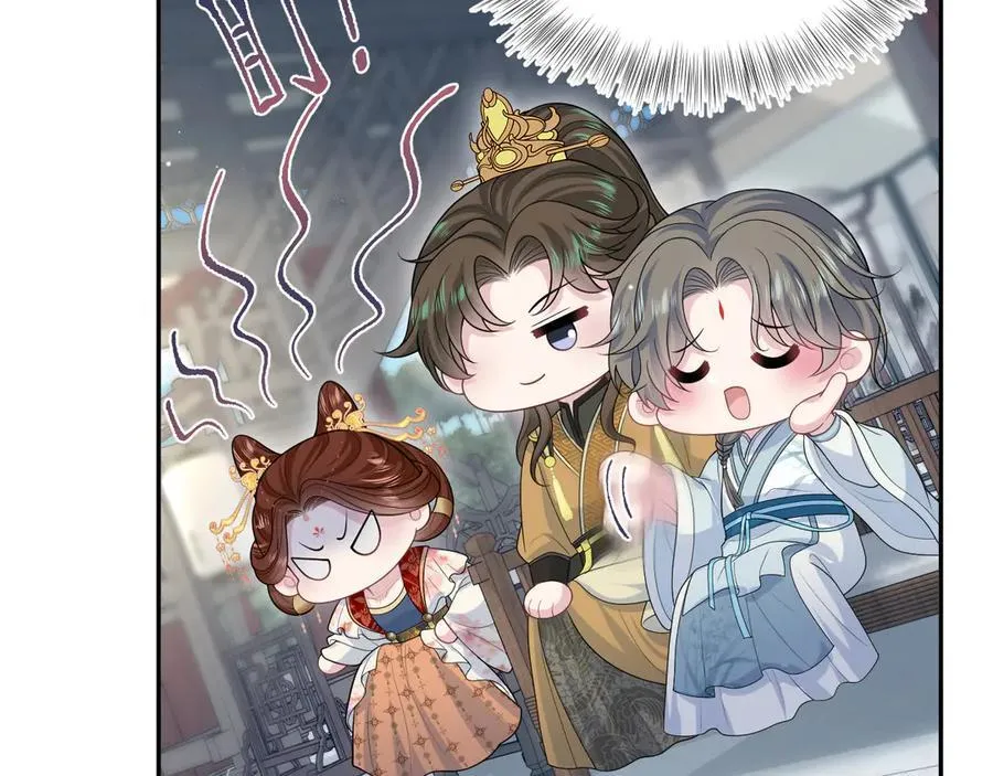 380 以后都是兄dei！ 第90页