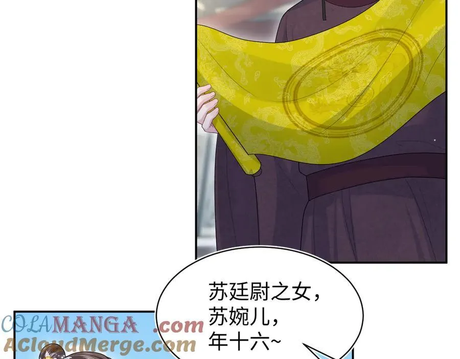 380 以后都是兄dei！ 第93页