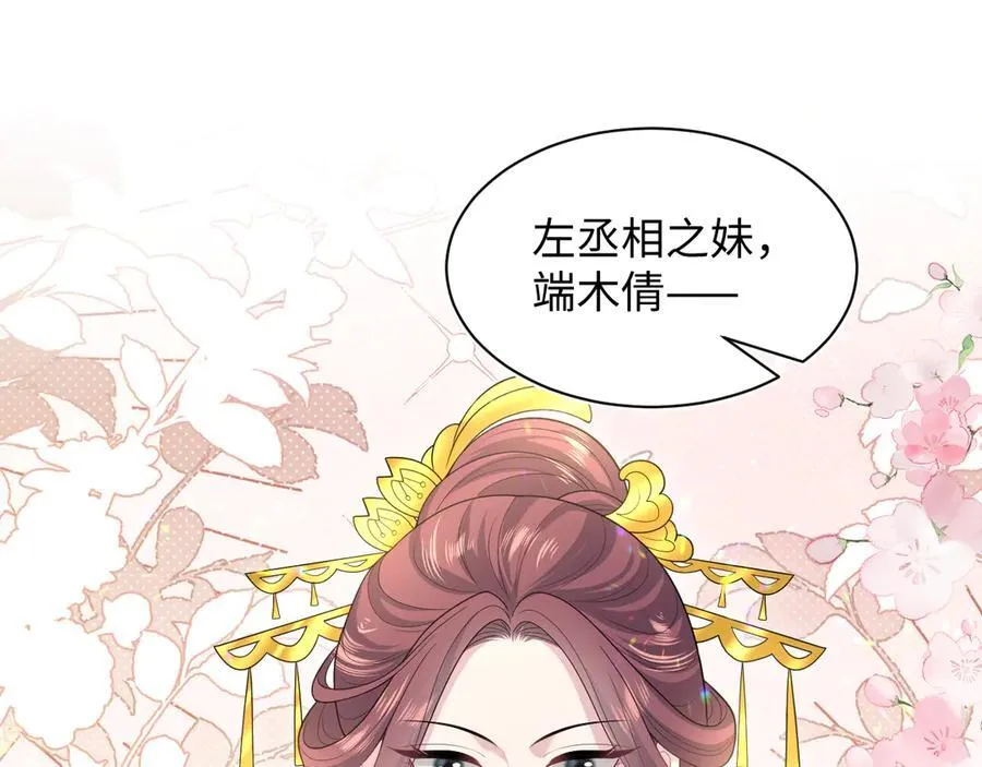380 以后都是兄dei！ 第96页