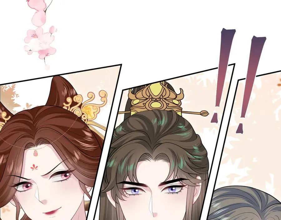380 以后都是兄dei！ 第99页