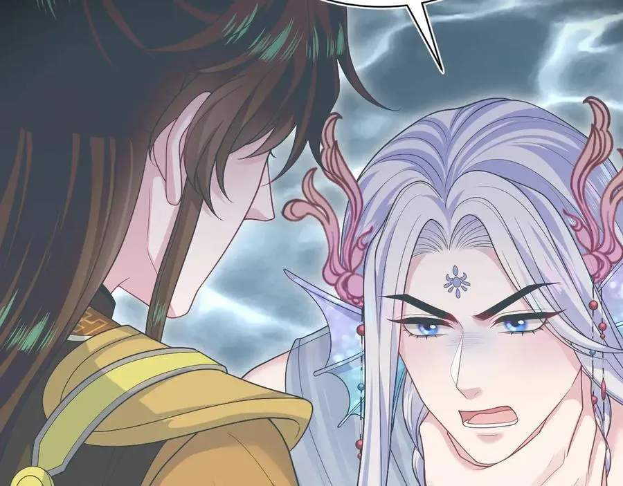 380 以后都是兄dei！ 第102页