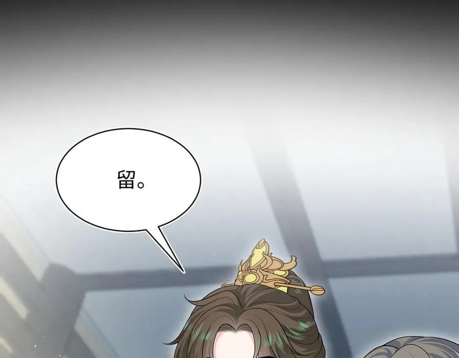 380 以后都是兄dei！ 第104页