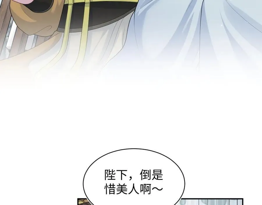 381 都说了别开自动拾取 第3页