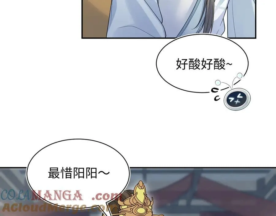 381 都说了别开自动拾取 第5页