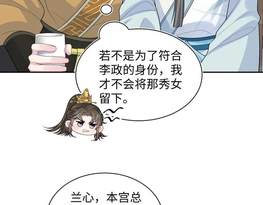 381 都说了别开自动拾取 第7页