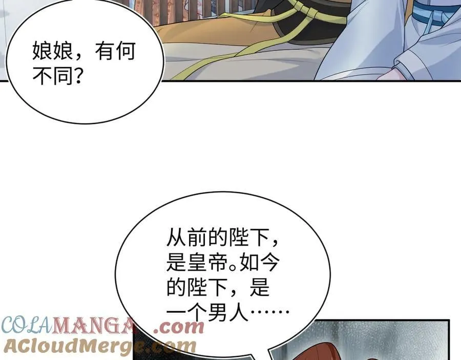 381 都说了别开自动拾取 第9页
