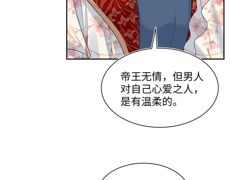 381 都说了别开自动拾取 第11页