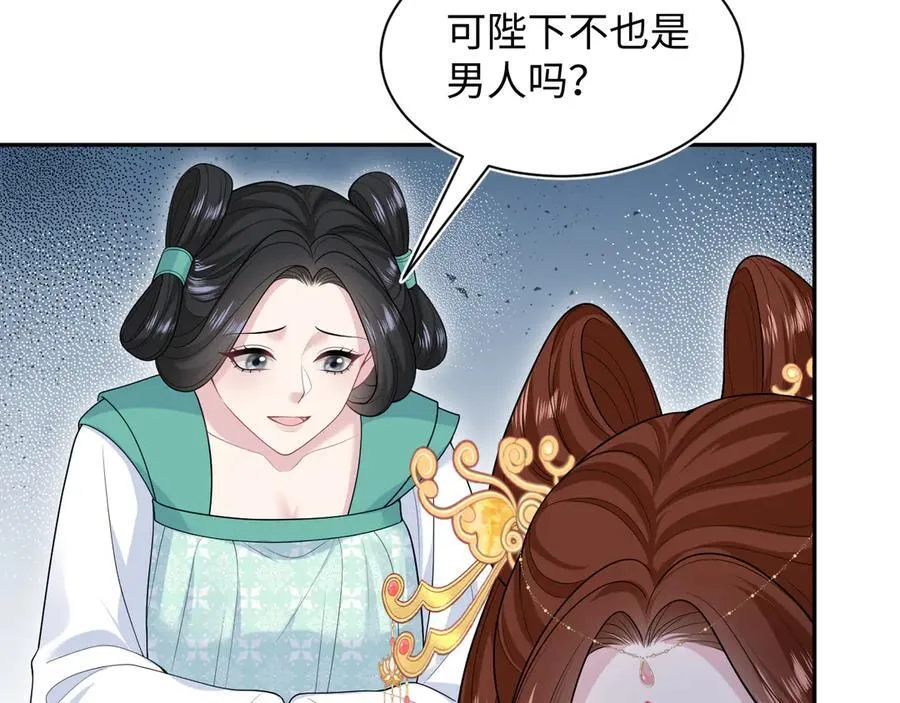 381 都说了别开自动拾取 第12页