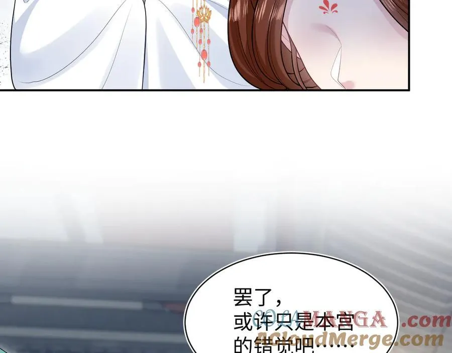 381 都说了别开自动拾取 第13页