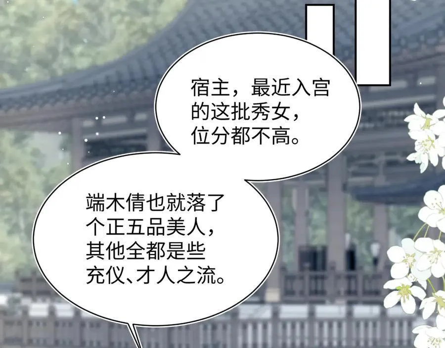 381 都说了别开自动拾取 第18页