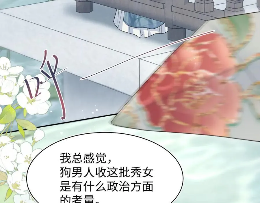 381 都说了别开自动拾取 第20页