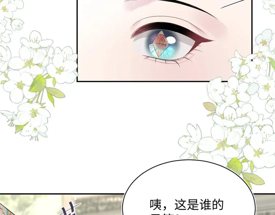 381 都说了别开自动拾取 第23页