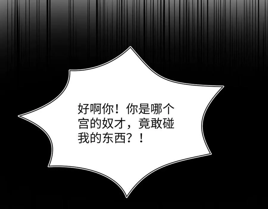 381 都说了别开自动拾取 第26页