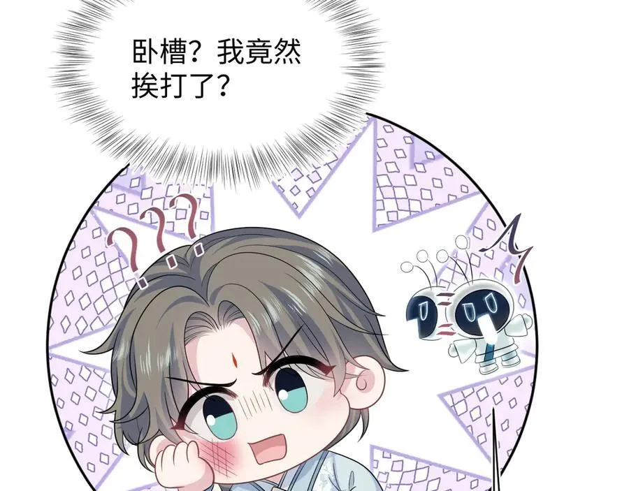 381 都说了别开自动拾取 第35页