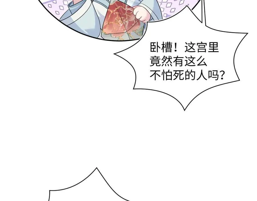 381 都说了别开自动拾取 第36页