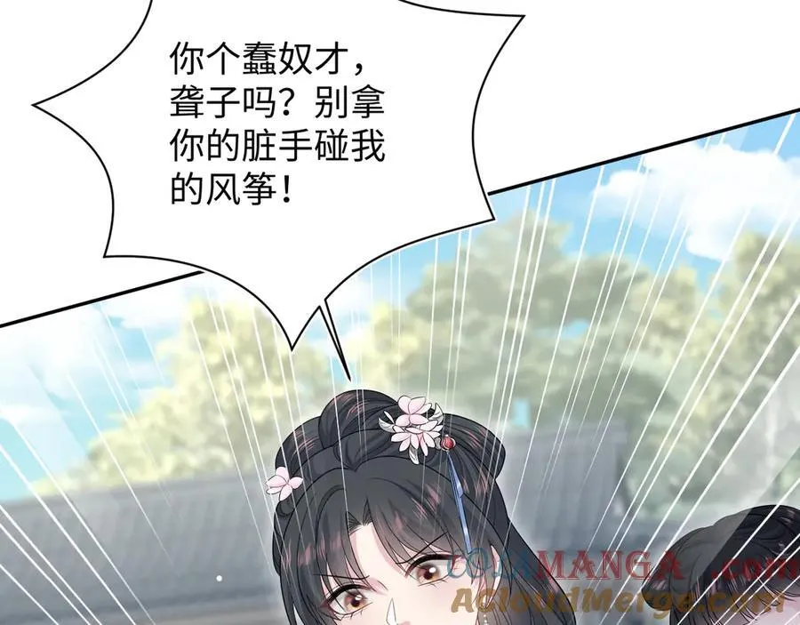 381 都说了别开自动拾取 第37页