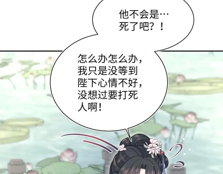 381 都说了别开自动拾取 第42页