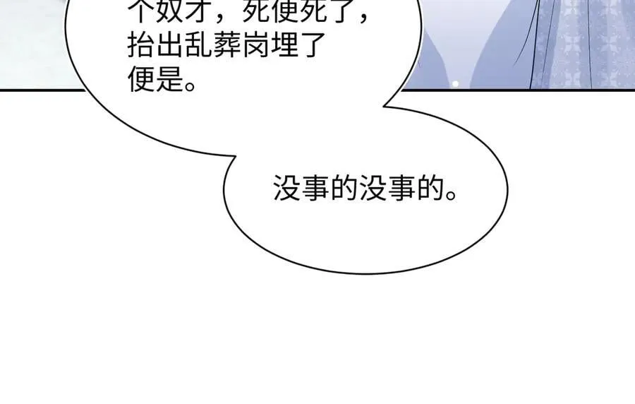 381 都说了别开自动拾取 第44页