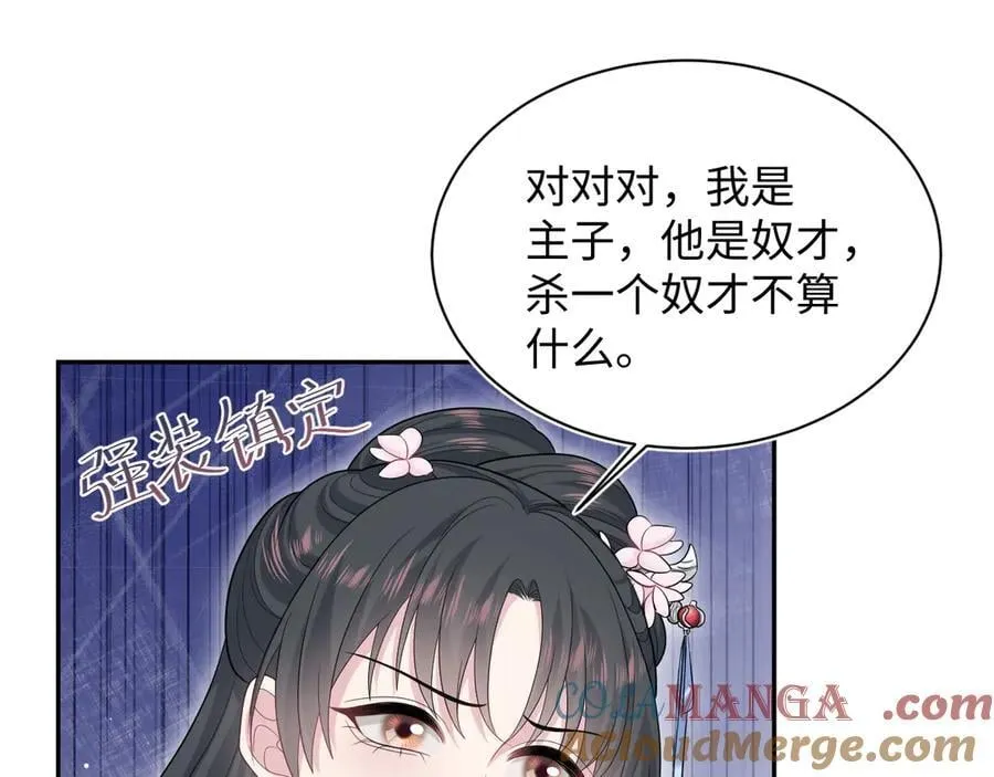 381 都说了别开自动拾取 第45页