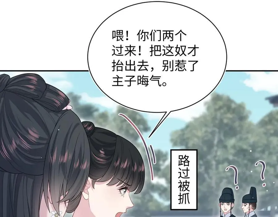 381 都说了别开自动拾取 第47页