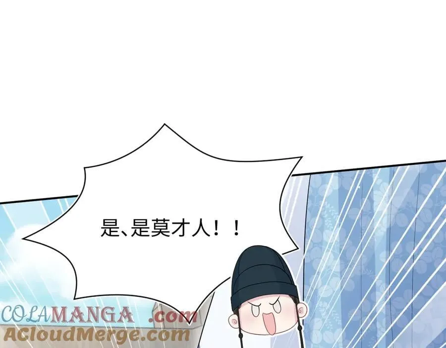 381 都说了别开自动拾取 第49页