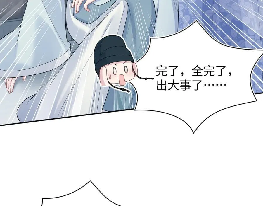381 都说了别开自动拾取 第51页