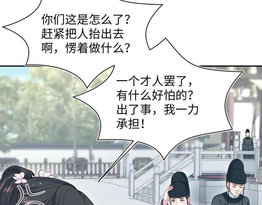 381 都说了别开自动拾取 第52页