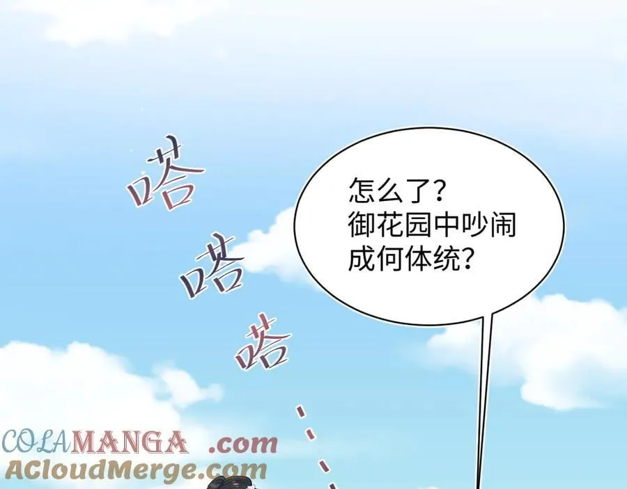 381 都说了别开自动拾取 第57页