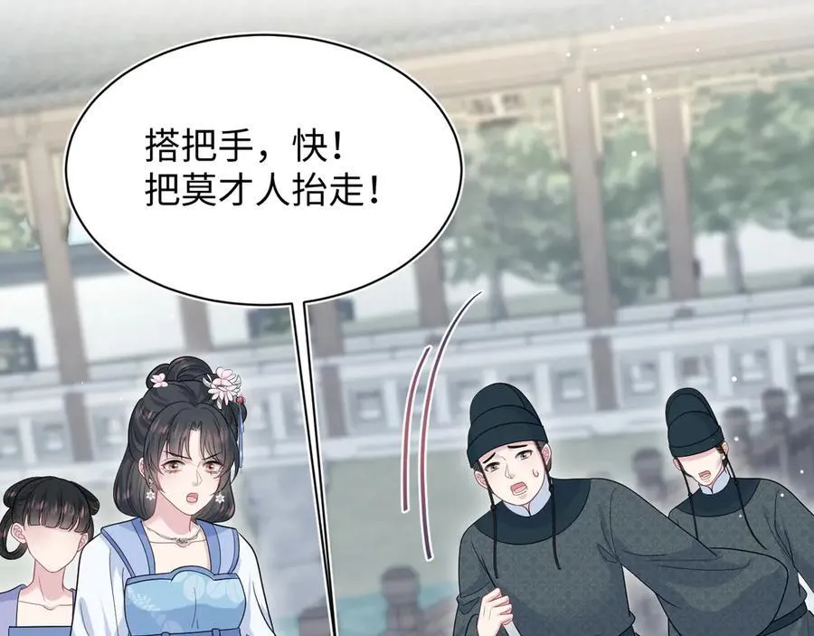381 都说了别开自动拾取 第63页