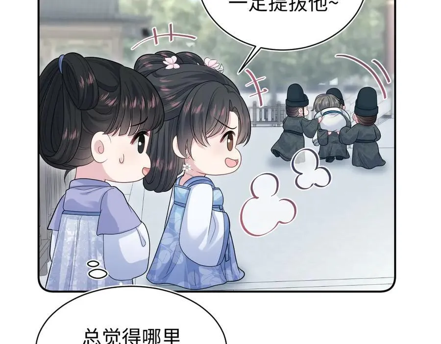 381 都说了别开自动拾取 第67页