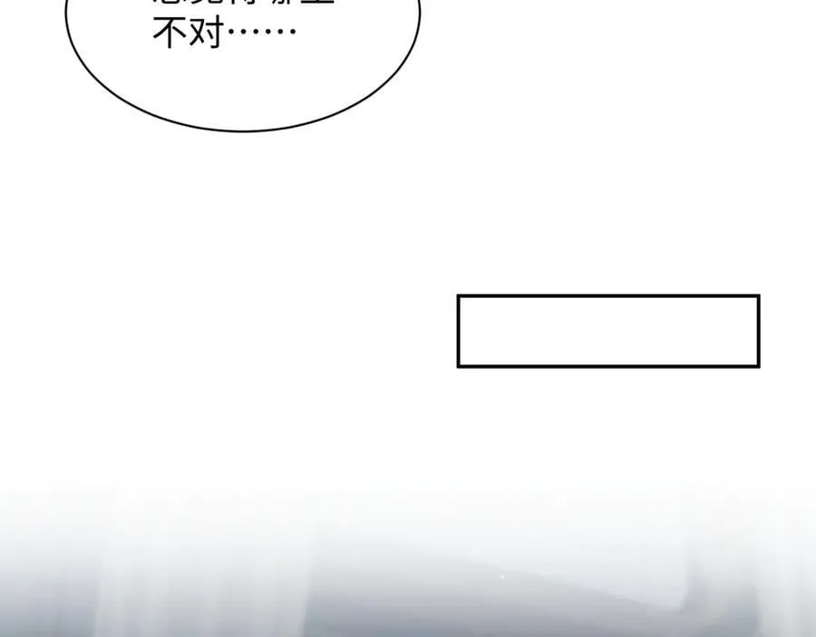 381 都说了别开自动拾取 第68页