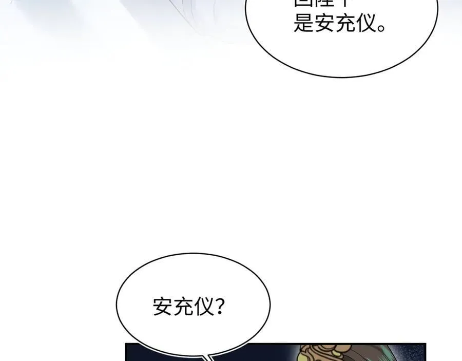 381 都说了别开自动拾取 第71页