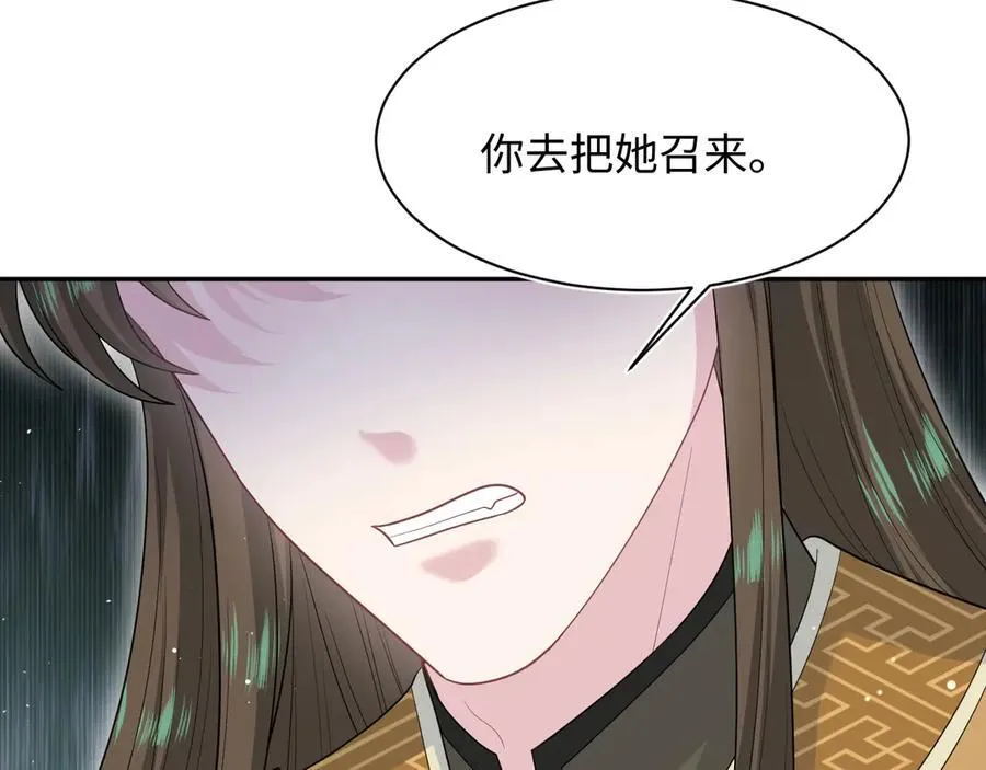 381 都说了别开自动拾取 第74页