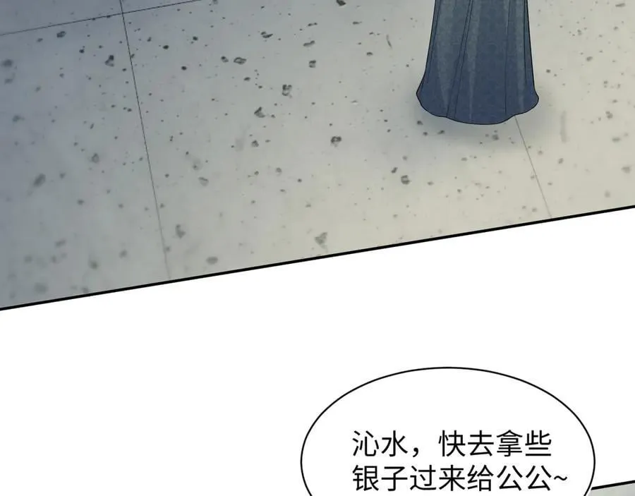 381 都说了别开自动拾取 第79页