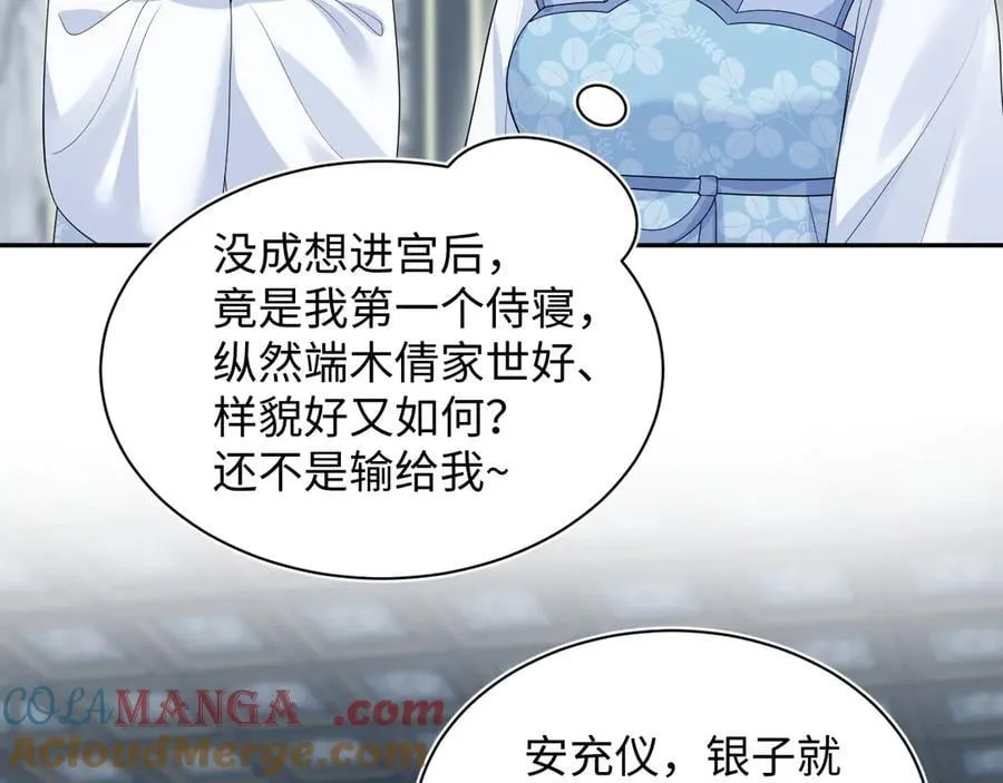 381 都说了别开自动拾取 第81页