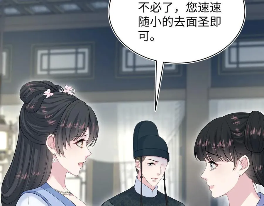 381 都说了别开自动拾取 第82页
