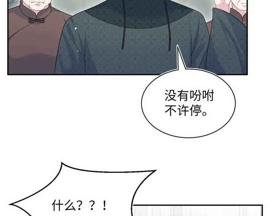 381 都说了别开自动拾取 第99页