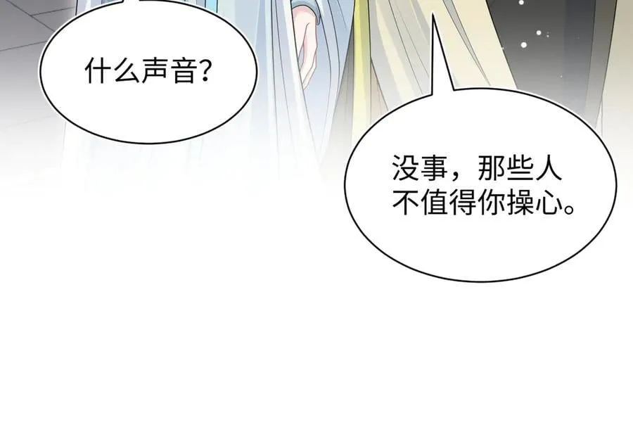 381 都说了别开自动拾取 第104页