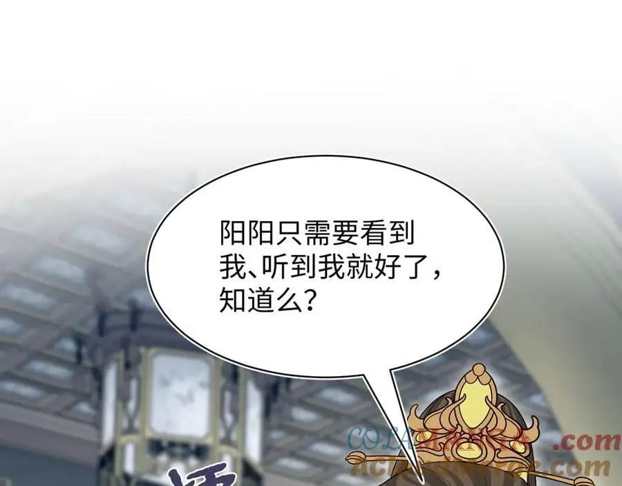 381 都说了别开自动拾取 第105页