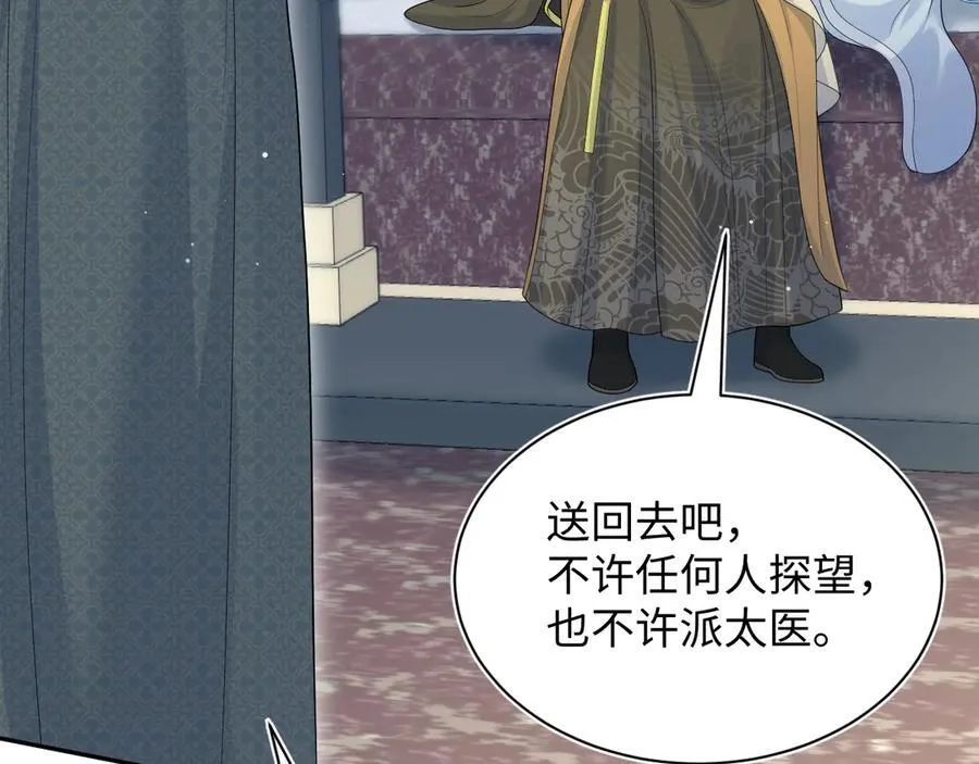 381 都说了别开自动拾取 第111页