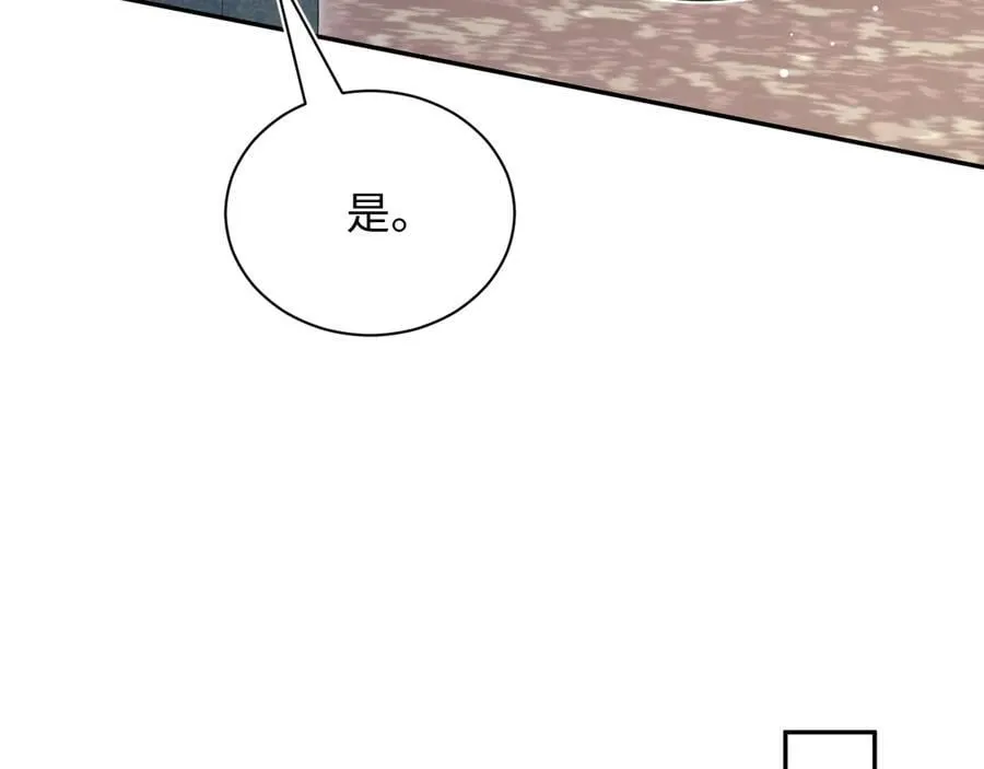 381 都说了别开自动拾取 第112页