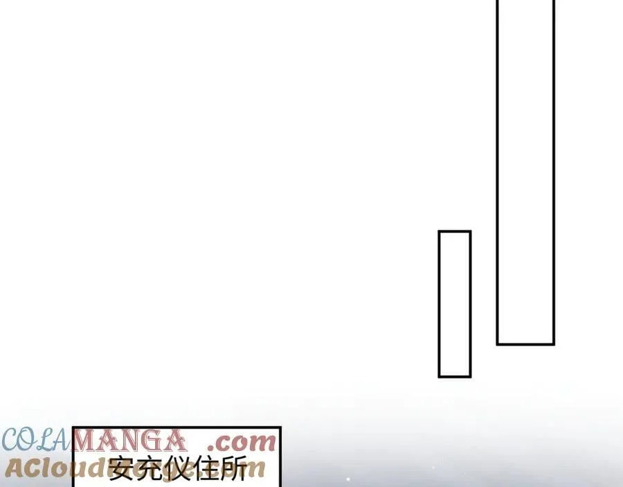381 都说了别开自动拾取 第113页