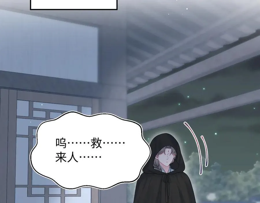 381 都说了别开自动拾取 第114页