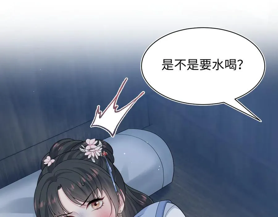 381 都说了别开自动拾取 第116页