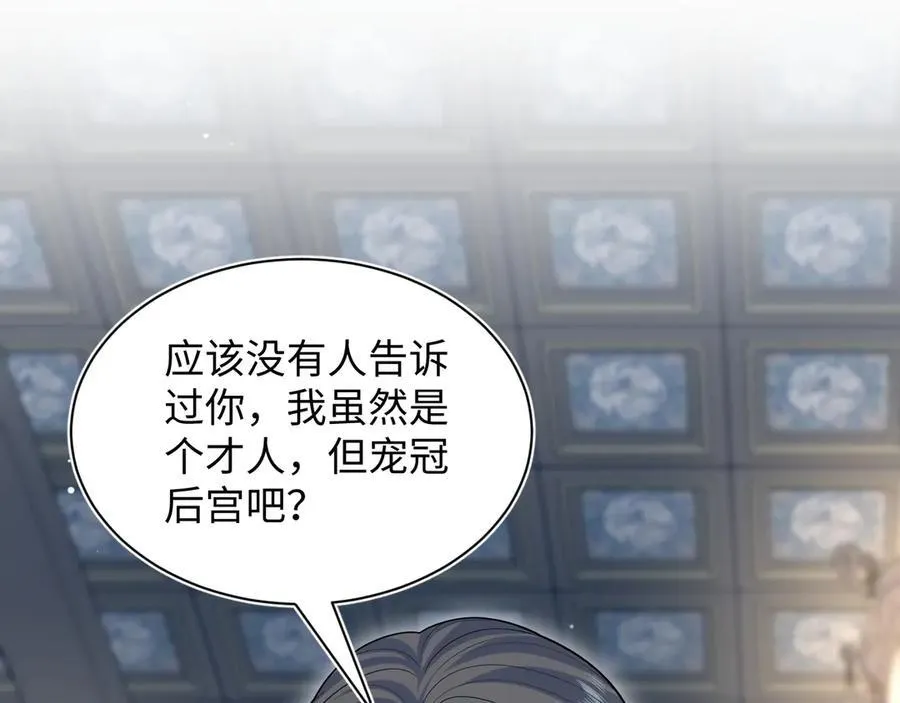 381 都说了别开自动拾取 第119页