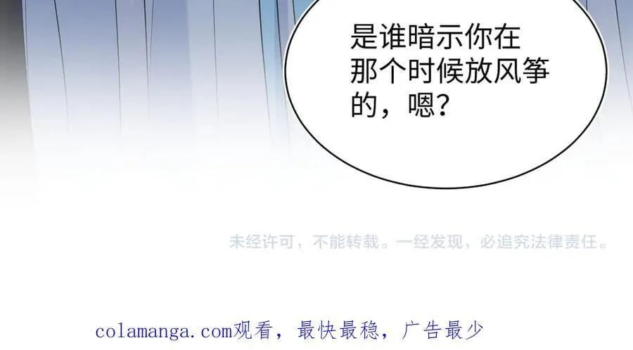 381 都说了别开自动拾取 第122页