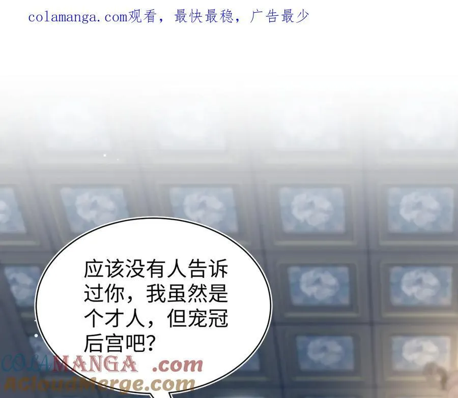 381 都说了别开自动拾取 第123页
