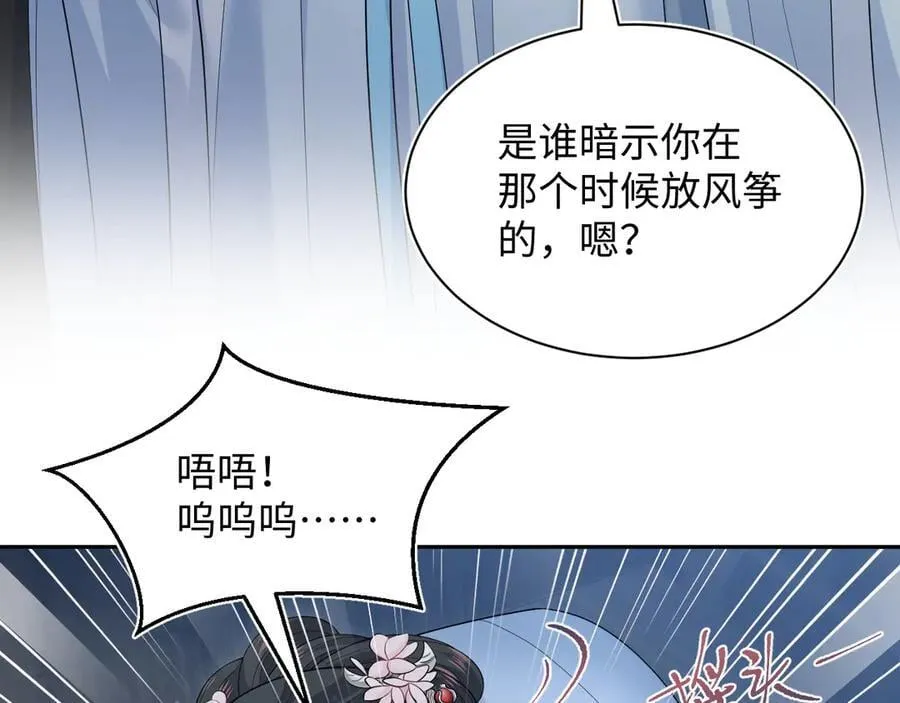 382 支线任务选一个吧 第4页