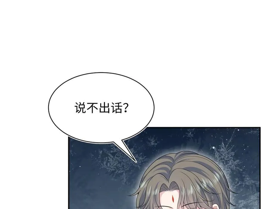 382 支线任务选一个吧 第6页